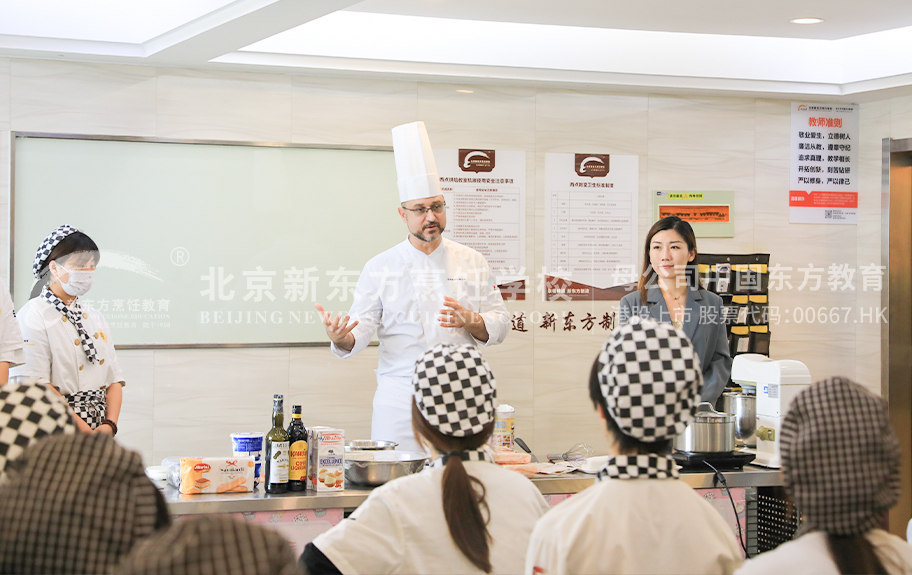 好好操B饥免费AV北京新东方烹饪学校-学生采访